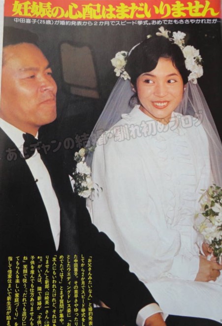 中田喜子と夫の離婚理由は不倫！元旦那の画像や結婚の馴れ初めに子供もまとめ！