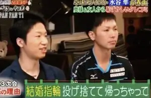 自身の結婚式での離婚危機について語る東京オリンピックで伊藤美誠とダブルスを組み金メダルを獲得した元卓球選手の水谷隼